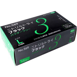 y2Zbgz ƖpNo.569jggC3ubN jgSg̎ L 100 HiH ĝ  Ep ƒp Gum ƒp Ɩp S  Ep Lk Ɩp
