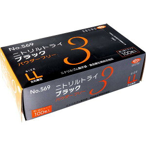 y5Zbgz ƖpNo.569jggC3ubN jgSg̎ LL 100 HiH ĝ  Ep ƒp Gum ƒp Ɩp S  Ep Lk Ɩp