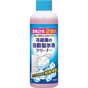 gv ①ɂ̎X@N[i[ 2p 200mL  Ⓚ ̔ | ① N[i[  X@N[i[ | 