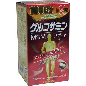 【4個セット】マルマン グルコサミン 900粒 100日分入