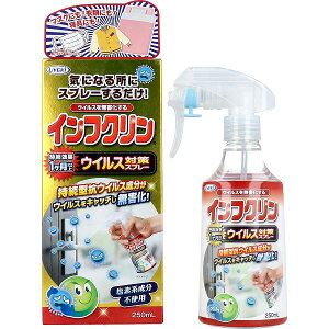 y10Zbgz CtN ECX΍Xv[ 250mL Xv[^Cv X}z  \h { ObY  gCp S ΍ wZ  L ۍ  F S fn