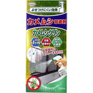 y20Zbgz JV JVN 250mL Xv[^Cv ybg E VRR S Ɩp 炷  h΍  h  ߂ނ VR 쏜  hXv
