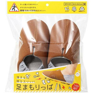 �y2�Z�b�g�z �R�W�b�g ���܂������ M�T�C�Y �u���E�� ���~ ��펞 ���� ���p �ی� ��̓� �I�t�B�X �u���b�N �h�ЃO�b�Y ���f�B�[�X ��� ���S �ЊQ�΍� �n�k �h�� �ً} ������� �M�t�g 