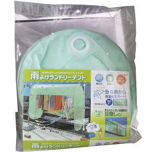 y2Zbgz J悯h[eg 160×65×120cm O ԕ lbg   ObY 󕨕یJo[ ~J x_  ډB   h Jo[ h[ObY J悯 