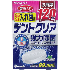 y6Zbgz fgNA ꎕp ꎕ  120 f^PA ꎕ q  Ize I[PAObY  oPApi pi oPA H֘A 