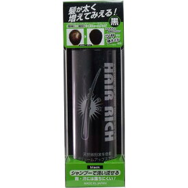 【3個セット】 ヘアリッチ ボリュームアップ スプレー ブラック 染毛料 150g