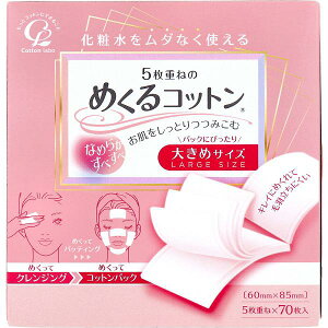 y30Zbgz 5d˂̂߂Rbg 傫߃TCY 70  g₷ CNAbv ߂Rbg XLPA Ō Rbg RbgpbN a@ NjbN 傫 Ki X|