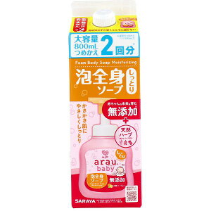 y3Zbgz AE.xr[ ASg\[v Ƃ l֗p 800mL xr[p l lւ AExr[ ߂e A^Cv AE {fB\[v {g xr[ xr[\[v e 