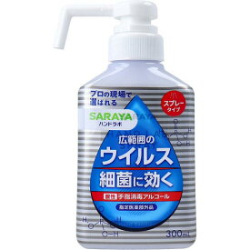 【30個セット】 ハンドラボ 手指消毒 スプレー VH 本体 300mL