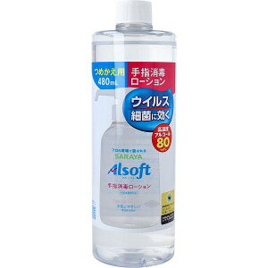 y12Zbgz A\tg w [V l֗p 480mL D wŗpAR[ Ǒ΍ ێ ێz AR[ wō wŃ[V ׋ nhAR