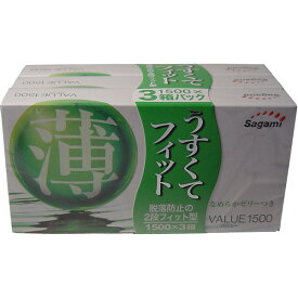 【3個セット】 VALUE(バリュー)1500 × 3個パック お買い得コンドーム