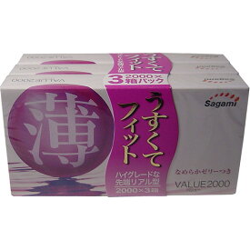 【15個セット】 VALUE(バリュー)2000 × 3個パック お買い得コンドーム