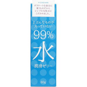 y30Zbgz TK~ 99% [[ 60g
