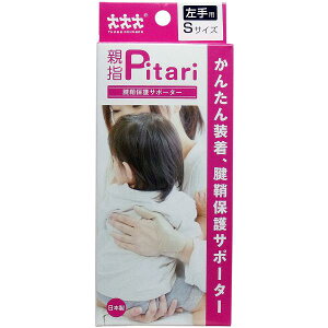 y6Zbgz ews^ FیT|[^[ p STCY Ep   d 玙  oh ew ߗ  X[i[ F≊ g ی ɔ  ֐ p\R {