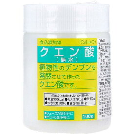 【4個セット】食品添加物 クエン酸(無水) 100g