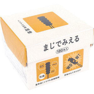 y10Zbgz gvRۖȖ_܂ł݂ 180{ C  ߂ڂ q Ȗ_ gvRۖȖ_ afBbN ܂ł݂  afBN R