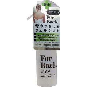 y3Zbgz ForBack(tH[obN) wWF~Xg 100mL  n`~c {fB[V yJΌ Z~h jLr qA_ p WF yJ΂ tH[o