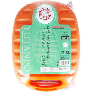 【20個セット】 ポリ湯たんぽ 2.8L 袋付 電子レンジ あったか グッズ イワタニ ジェル 冷え性 暖房 冷え対策 加湿 小型 あったかグッズ 寒さ対策 袋付き 高嶋金物店 オレンジ 岩谷マテリアル