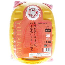 【6個セット】 ポリ湯たんぽ イエロー 1.8L 袋付