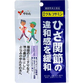 【4個セット】やわた 国産グルコサミン 1ケ月分 90粒入