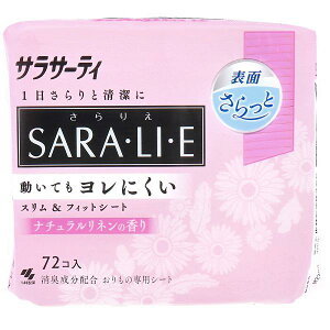 y8Zbgz TT[eB SARAELIEE(肦) i`l̍ 72 _CGbg 炳 TG Ci[ qpi fBJ  i`l qG N q
