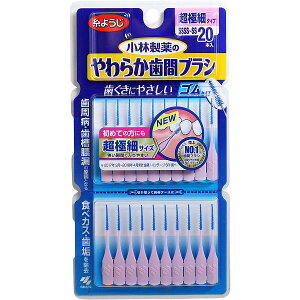 y4Zbgz 炩ԃuV ɍ׃^Cv SSSS-SS 20{ f^PA C Hׂ ɂ₳ uV ɍ oPApi 炩 悤 lߕ ԃuV H֘A 
