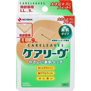 y30Zbgz PA[ LLTCY 9 CL9LL f^Cv ɂȂ ~}pi  ȂĂtBbg fBJ Ȃ₩tBbg ɋ Jnp  ΂񂻂 j`o PA[u 