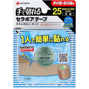 y3Zbgz j`o ogEB Ő؂Z|Ae[vFX SEFX25F 25mm×5.5m 1 wp Z|Ae[v Z|A Ő؂ X|[cpi Cg LlVIW[e[v P ͂莆