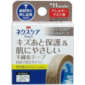 【10個セット】3M ネクスケア マイクロポア 不織布テープ ブラウン 11mm×5m