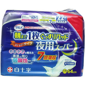 y8Zbgz To ܂1pbh pX[p[ jp 22 e[v^Cvp Ic  Apbh lނ \  VjA zpbh p jp pc