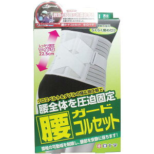 FC K[hRZbg jpL-LLCY 85-110cm  xg `   ObY RZbg ߗ \  т  NG t@~[PA    K[h jp T|