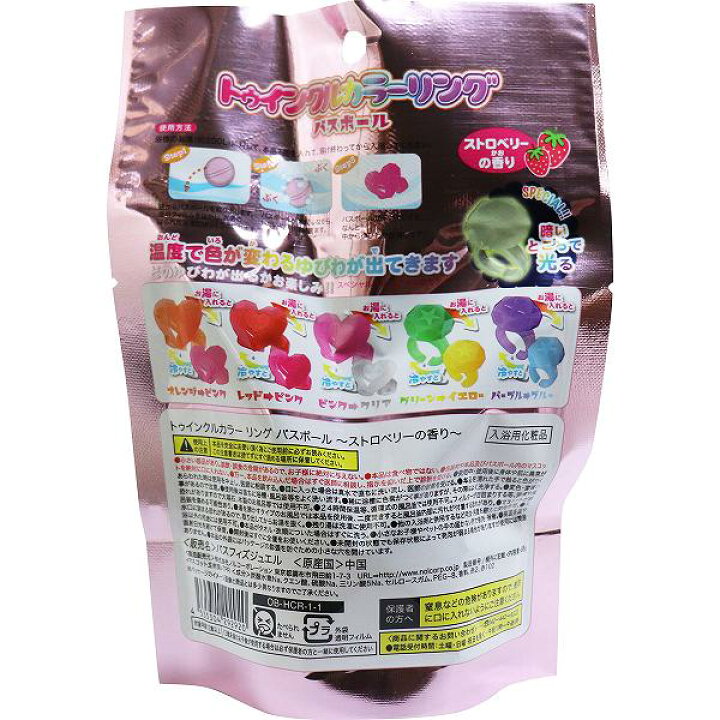 楽天市場】トゥインクルカラーリングバスボール あまずっぱい 