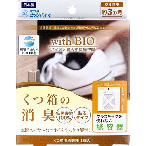 withBIO ̏L \^Cv 1 vC G C L L Y EL \邾 L \ N[[bg oCI XbL jIC Xj[J[ e rbOoCI [ ʔ  