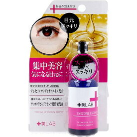 【10個セット】 十美LAB・お悩み美容液 アイゾーンエッセンス 30mL