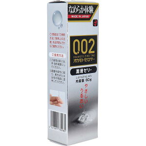 y5Zbgz IJg 0.02EX [[ 60g