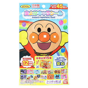 �y10�Z�b�g�z ���悯�L�����V�[�� �A���p���}�� 45���� �g���x�� �E���� ������ �ߒ��� ���x���_�[�̍��� ���ł��� ���s �q���p �V�[���^�C�v �쏜 ���悯�p�b�` �΍� ���{�� �A�E�g�h�A �o