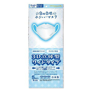 y5Zbgz ܂Ȃ₳}XN 3Ď^ Ch^Cv zCg  5 ܂Ȃ₳ rzE}XN ChTCY ₳}XN Ch { rzE }XN GXpbN