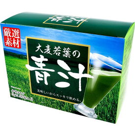 【2個セット】 大麦若葉の青汁 3g×55袋入