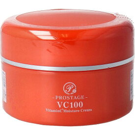 【3個セット】 プロステージ VC100 ビタミンC モイスチャークリーム 保湿クリーム 120g