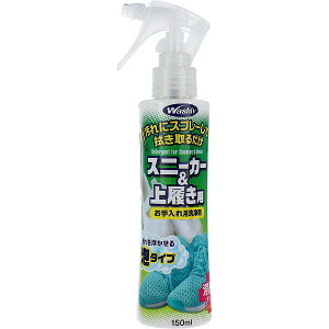 y12Zbgz EbfB{ EHV[ Xj[J[&㗚p p 150mL  gLnY  L A^Cv V[Y @ N[i[ ΂ ꗎƂ | Xj[