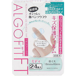 【2個セット】 アルゴフィットFT キズ保護フィルム ミディ 24枚入 カットバン サイズ 東洋化学 ささくれ 絆創膏 透明 保護 防水タイプ あかぎれ ばんそうこう 防水 切り傷 ピアック アルゴフ