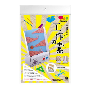 y10Zbgz hacomo H̑f J^J^ _{[HLbg nR i{[H tx ̃pY _{[ ȒPg HLbg V H m炨 LbY wZ 