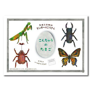 y2Zbgz hacomo egg 񂿂イ̂܂ _{[HLbg nR tx _{[ ȒPg HLbg H m炨 LbY   m  Ntg }H F