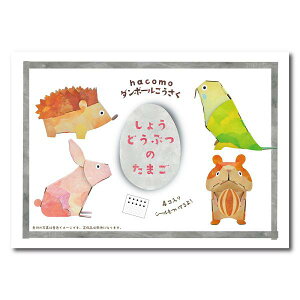 y2Zbgz hacomo egg 傤ǂԂ̂܂ _{[HLbg nR tx nX^[ _{[ ȒPg HLbg H m炨 LbY  Aj} m Ntg }