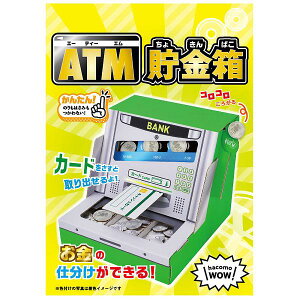 hacomo WOW _{[ŗVڂ! ATM _{[HLbg nR  ܂_T[o[ i{[H K` tx N[Q[ g _{[ ȒPg HLbg H m炨