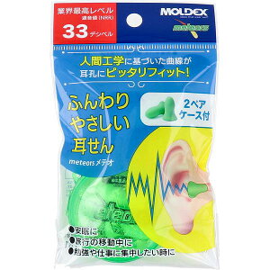 Meteors eI ӂ₳ 2yA P[Xt r[GV[ s@ Չ      dq̉v