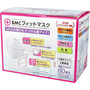 BMC tBbg}XN 1g؂^Cv fB[X&WjATCY 60 ĝ  ĝă}XN  \h fB[X S  r[GV[ qpi ×p T[WJ