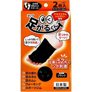 bN 邭 ubN 22~26cm 2 fB[X tbgPA w z d bNX^C Ȃ [ ނ q  N Ǝ N  s ΍ ܖ{w hL I