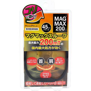 y3Zbgz MAGMAX200 }O}bNX[v ubN 45cm sP VR  ANZT[  Ë@ fBJ [v C  s }O}bNX N[[V wXP