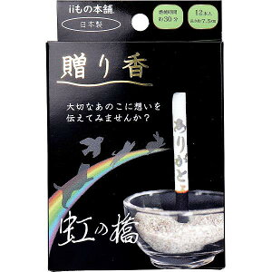 y12Zbgz 荁 ̕o邨 ̋ 12{  { 